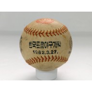 [155] 한국프로야구개막 기념 야구공