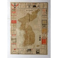 [176] 조선전지도(朝鮮全地圖) / 경성시가전도(京城市街全圖)