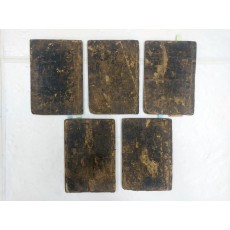 조선시대 문장학 도서 [상설고문진보대전후집 詳說古文眞寶大全後集] 10권 5책 완질