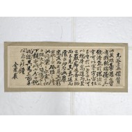 [157] 농암(農巖) 김창협(金昌協)의 [우암화상찬 尤庵畫像贊]
