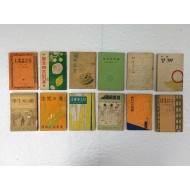 [191] 최민순의 [生命의 曲] 등 1950년대 발행한 산문집 12권