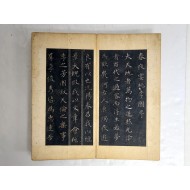 [157] 동기창(董其昌)書 [춘야연도리원서 春夜宴桃李園序]등 탁본첩