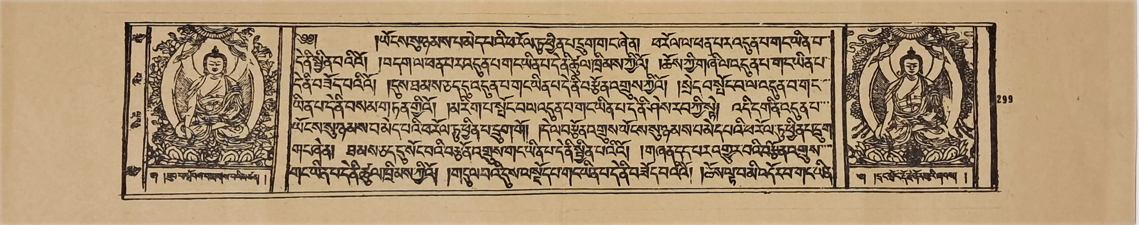 [1] 티벳 불경 목판 인쇄 경문
