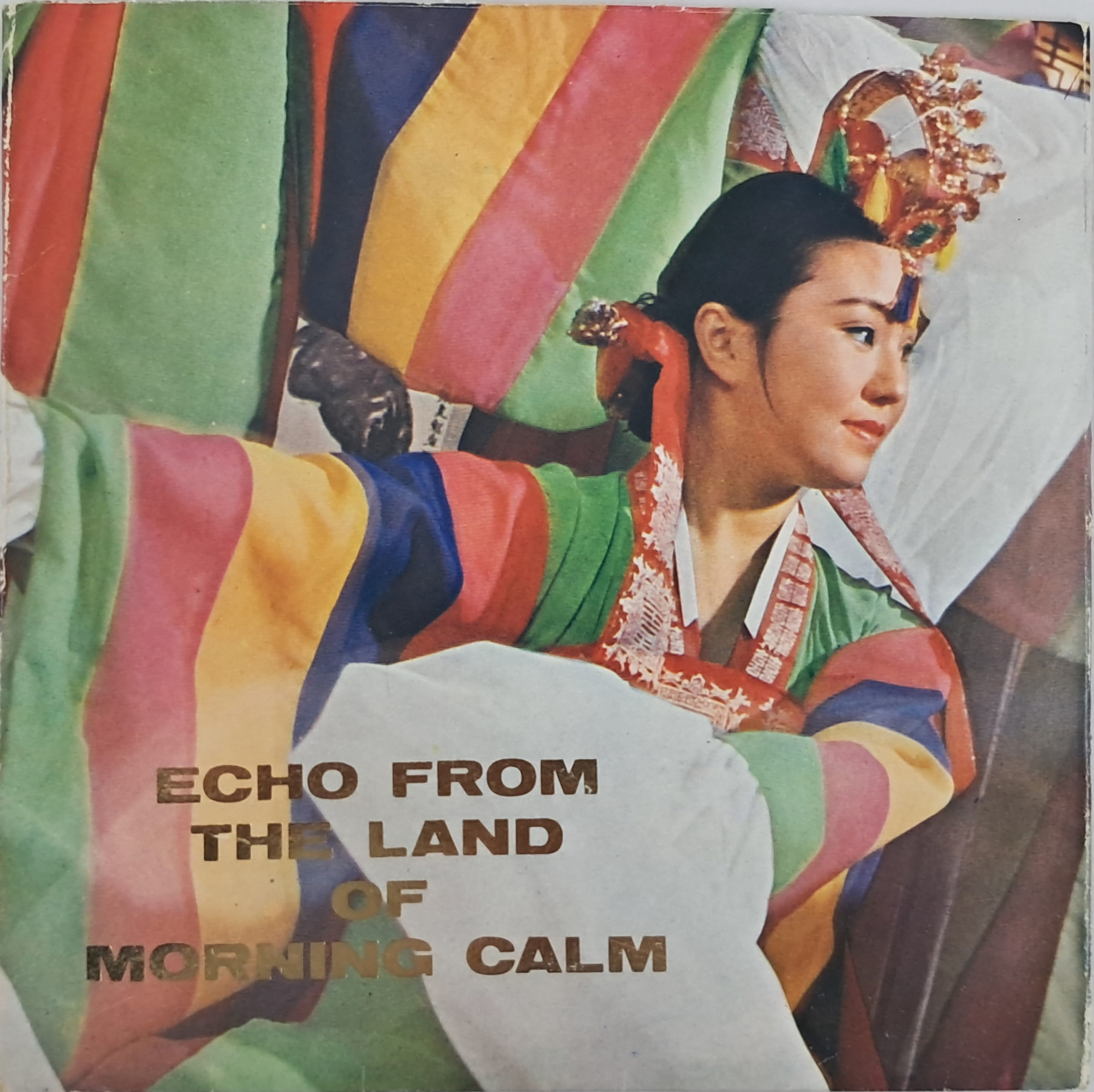 [2] 아리랑·뱃노래·도라지·달타령이 수록된 [한국 애창 민요 The Loved Folk Songs of Korea(7인치)]