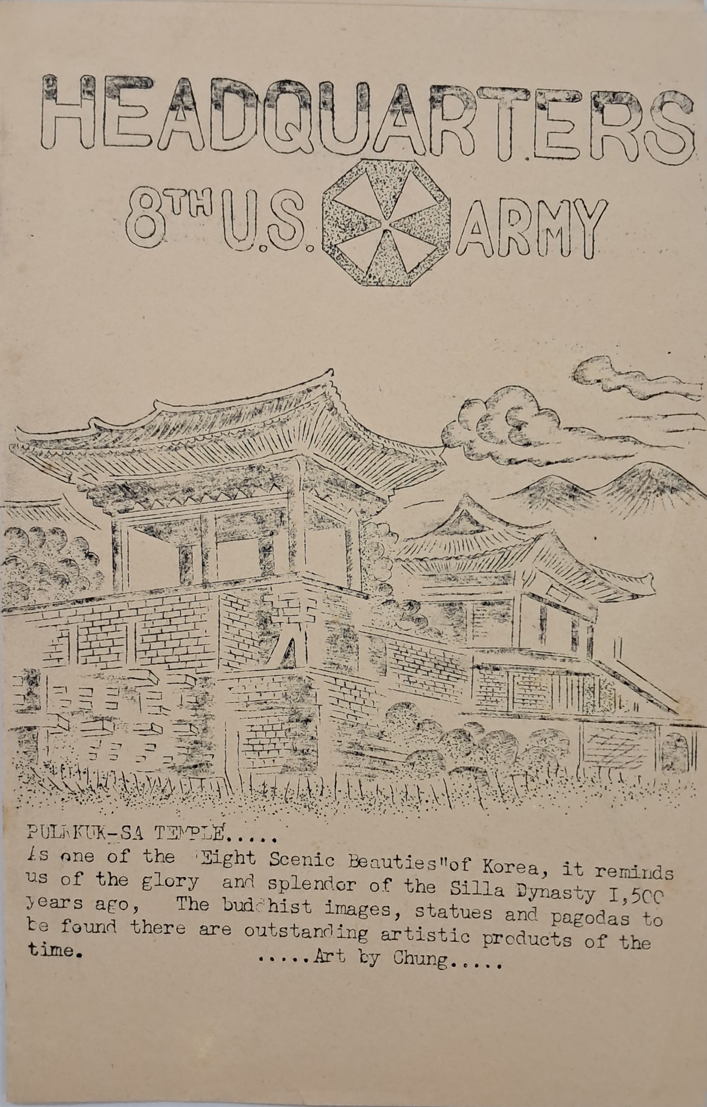 [10] 1954년, 불국사 삽화 들어간 미8군사령부 식단표