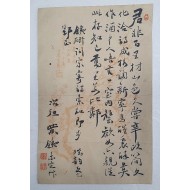 조선 최초의 사진가인 야조(冶祖) 황철(黃鐵)이 쓴 詩