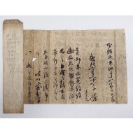 율곡의 문인인 [심경(沈憬)] 간찰