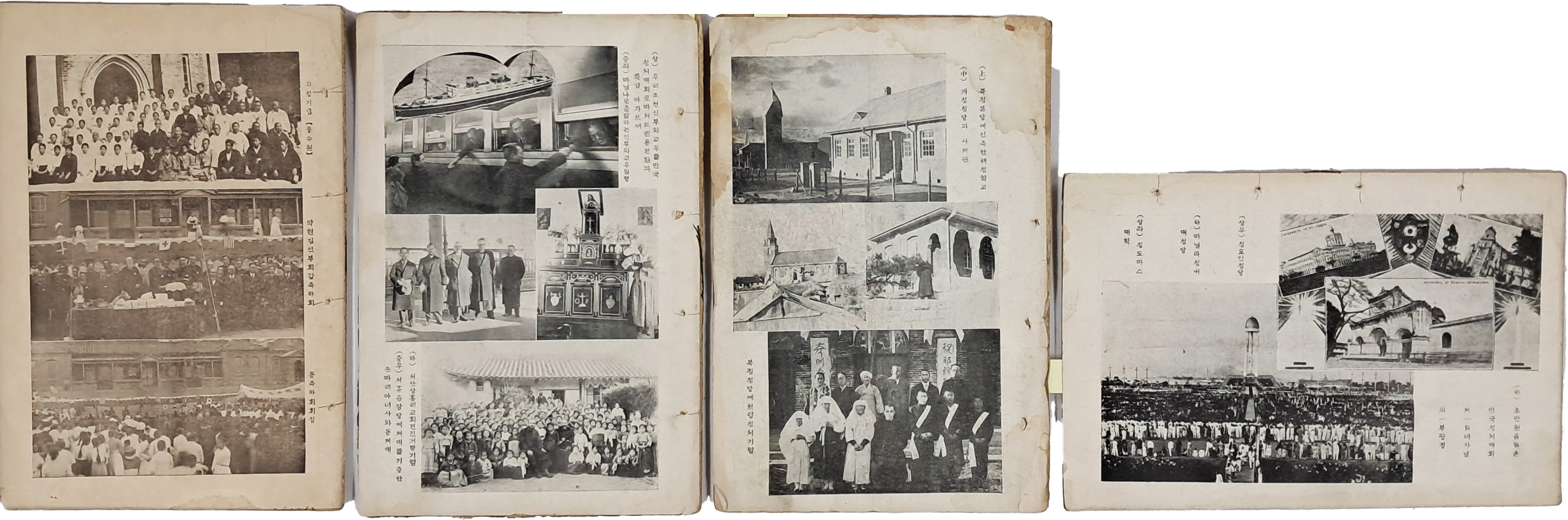 [4] 순한글 천주교잡지인 [경향잡지] 제31권 846~848호, 제32권 878호 등 4책 일괄