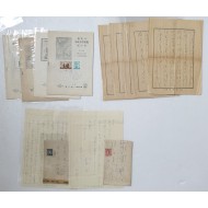 [244]1958~61년 체신부와 대한우표회에서 주최한 <우표와 우편사업 사진전람회의 팜플릿을 포함한 [우표 관련 자료] 4점 일괄