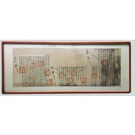 [157]18세기 분재기(分財記)