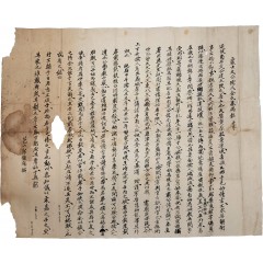 [20] 조선말기의 유학자 포산(苞山) 곽종석(郭鍾錫, 1846~1919) 찬(撰) [처사문공 유인김씨 묘갈명 處士文公孺人金氏墓碣銘]