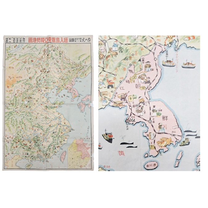 회입조감동아현세지도 繪入鳥瞰東亞現勢地圖