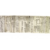 [257] 풍수지리서 [나경법 羅經法] 수진 절첩 필사본