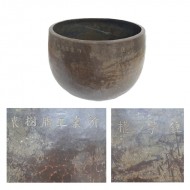 산청출신인 권영추가 새겨진 수제 법구 [좌종]