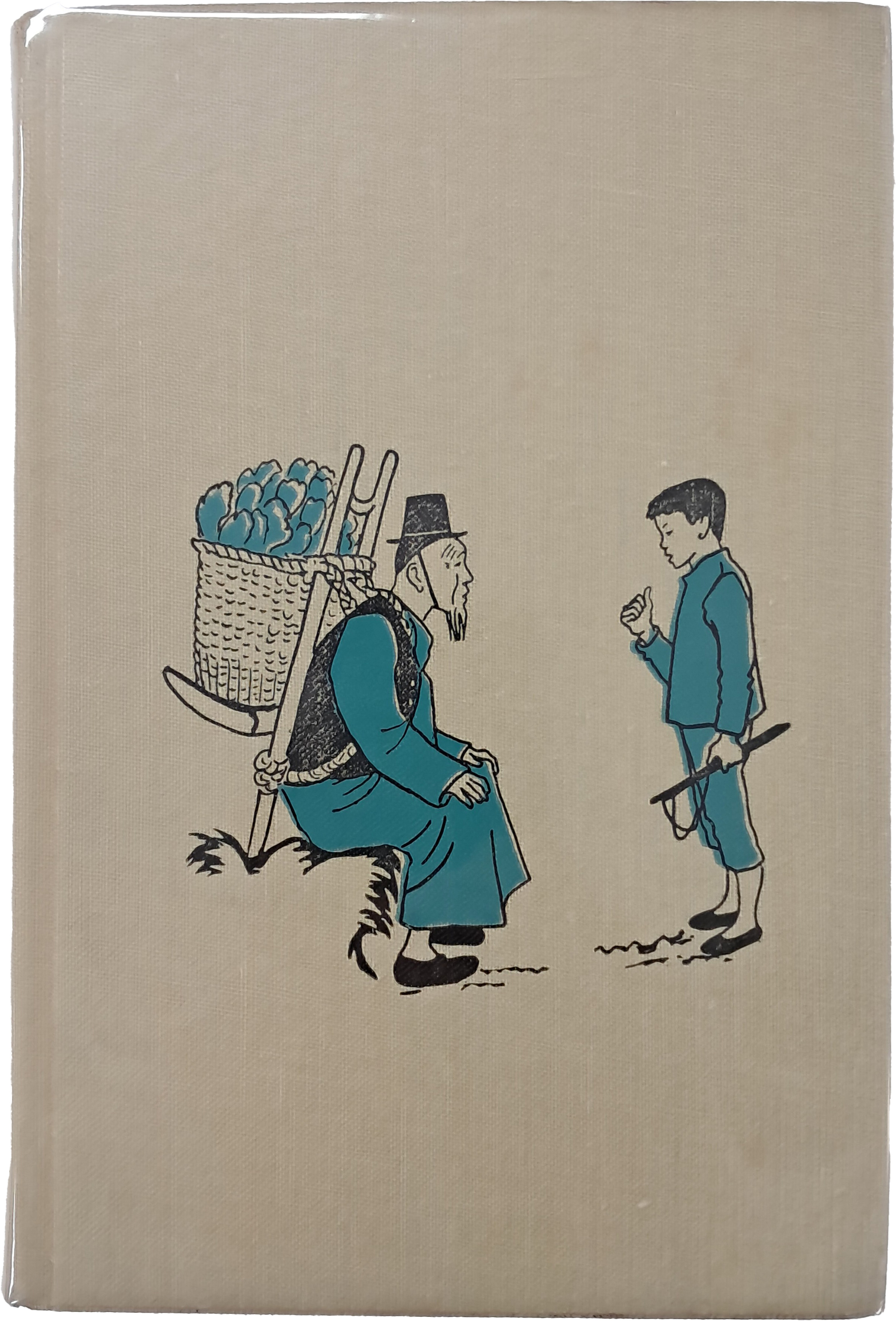 [1] 한국의 김 Kim of Korea