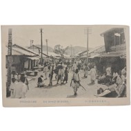 [8] ‘조선 대전 시장(大田市場)’ 모습을 담은 우편엽서