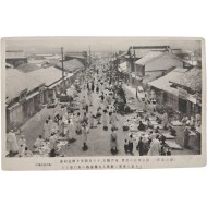 [9] ‘조선 울산 시장’ 모습을 담은 우편엽서