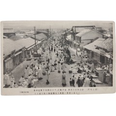 [9] ‘조선 울산 시장’ 모습을 담은 우편엽서