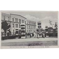 [10] ‘교동공립보통학교’ 모습을 담은 우편엽서