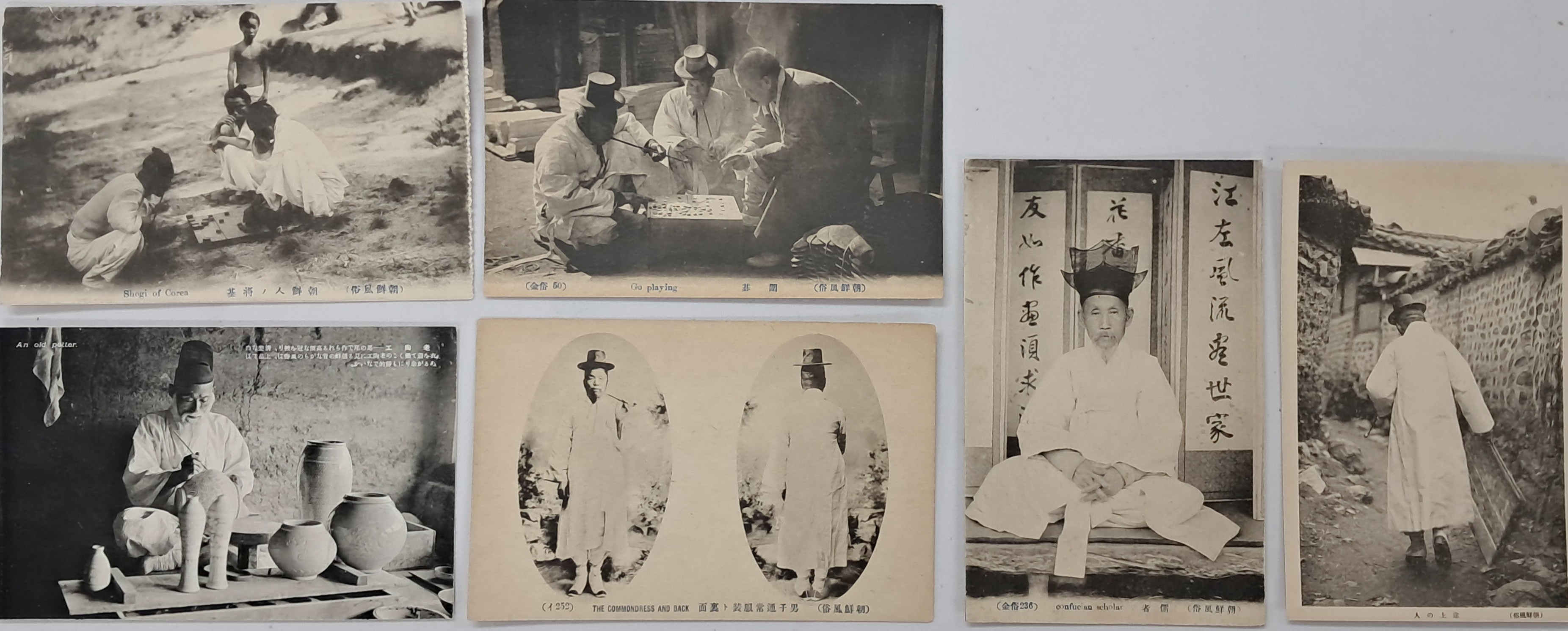 [12] 조선 풍속 우편엽서 6점 일괄