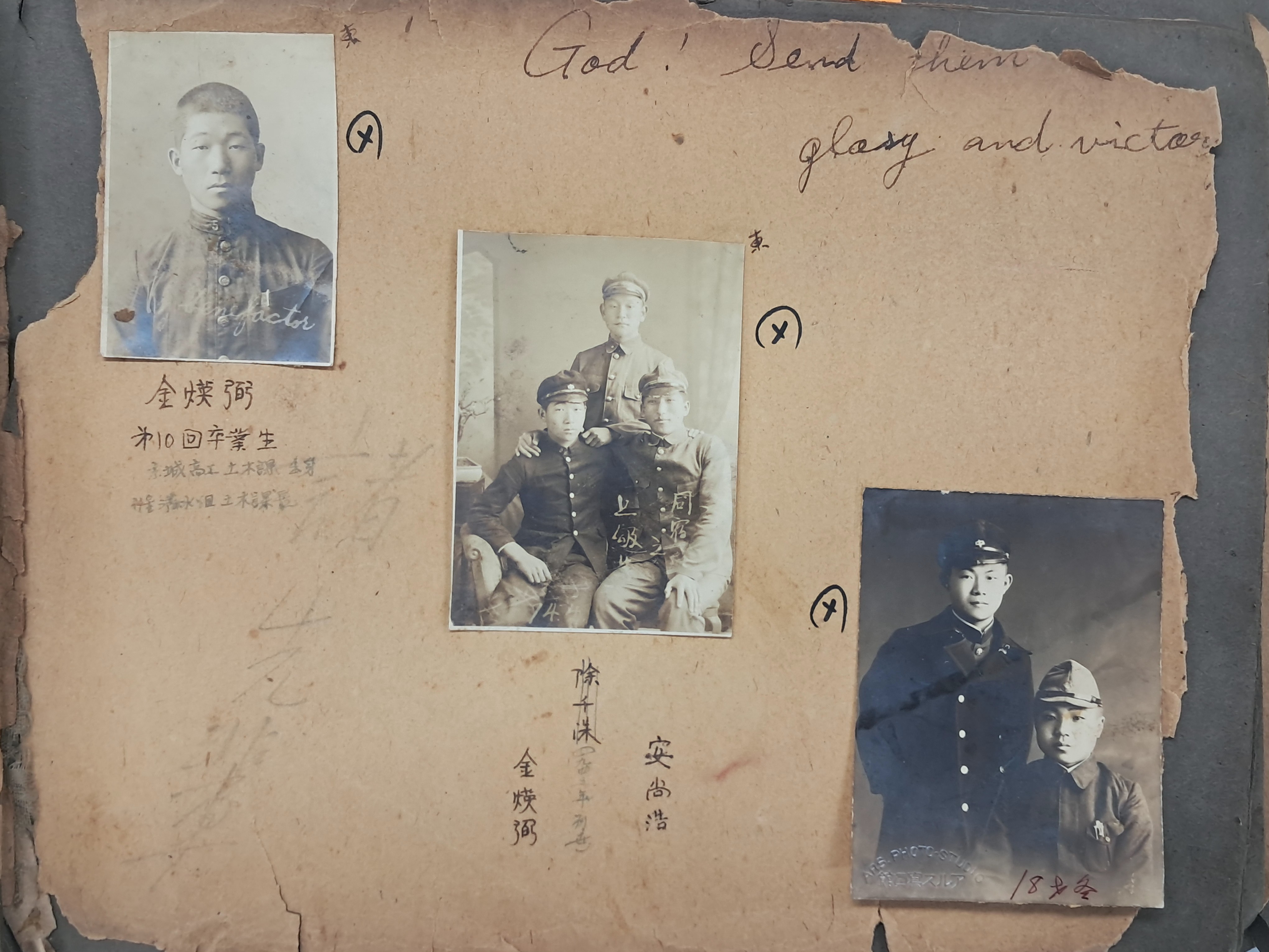 [20] 진주공립중학교 졸업앨범