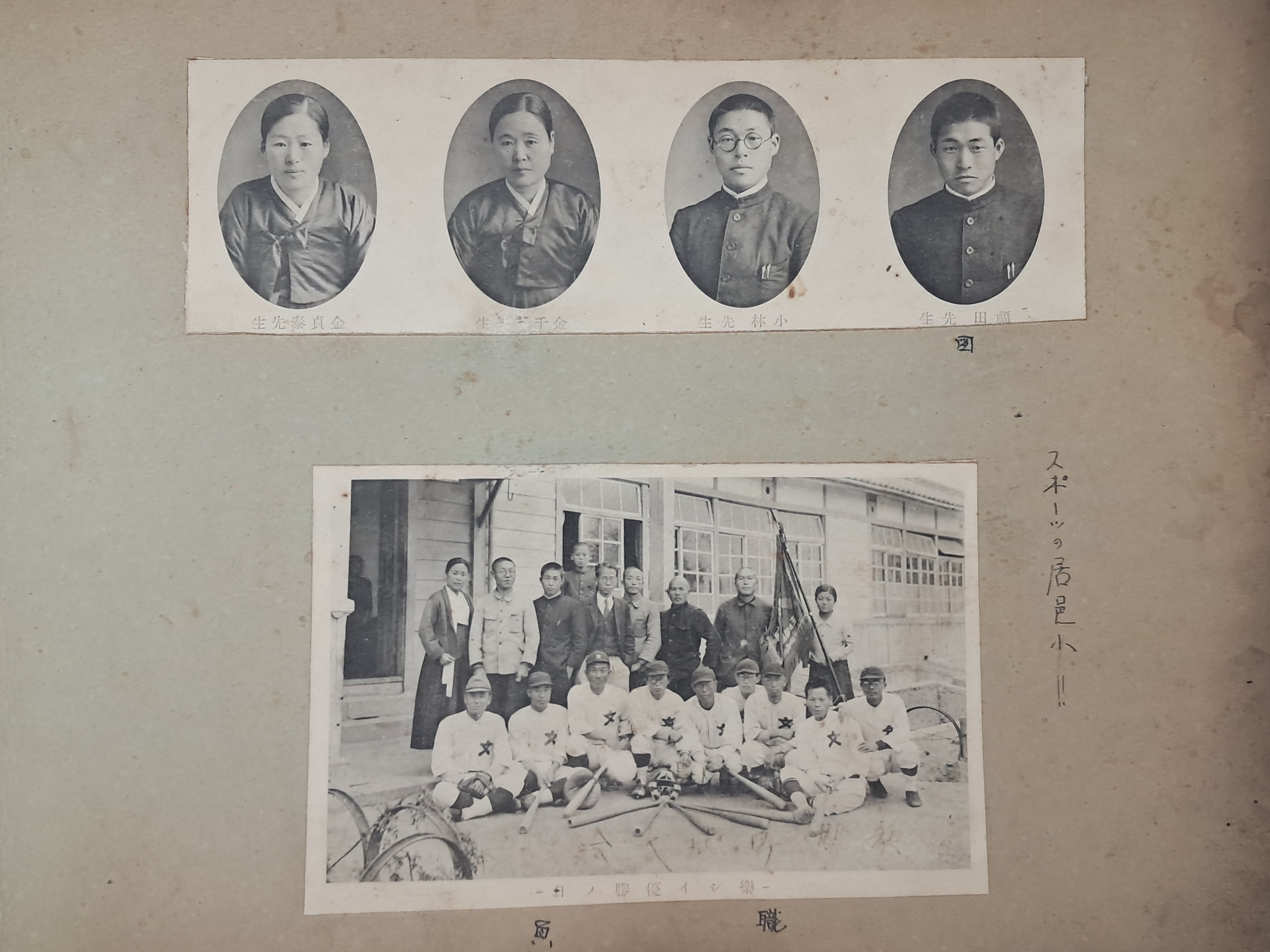 [21] 거창소학교 제27회 졸업앨범