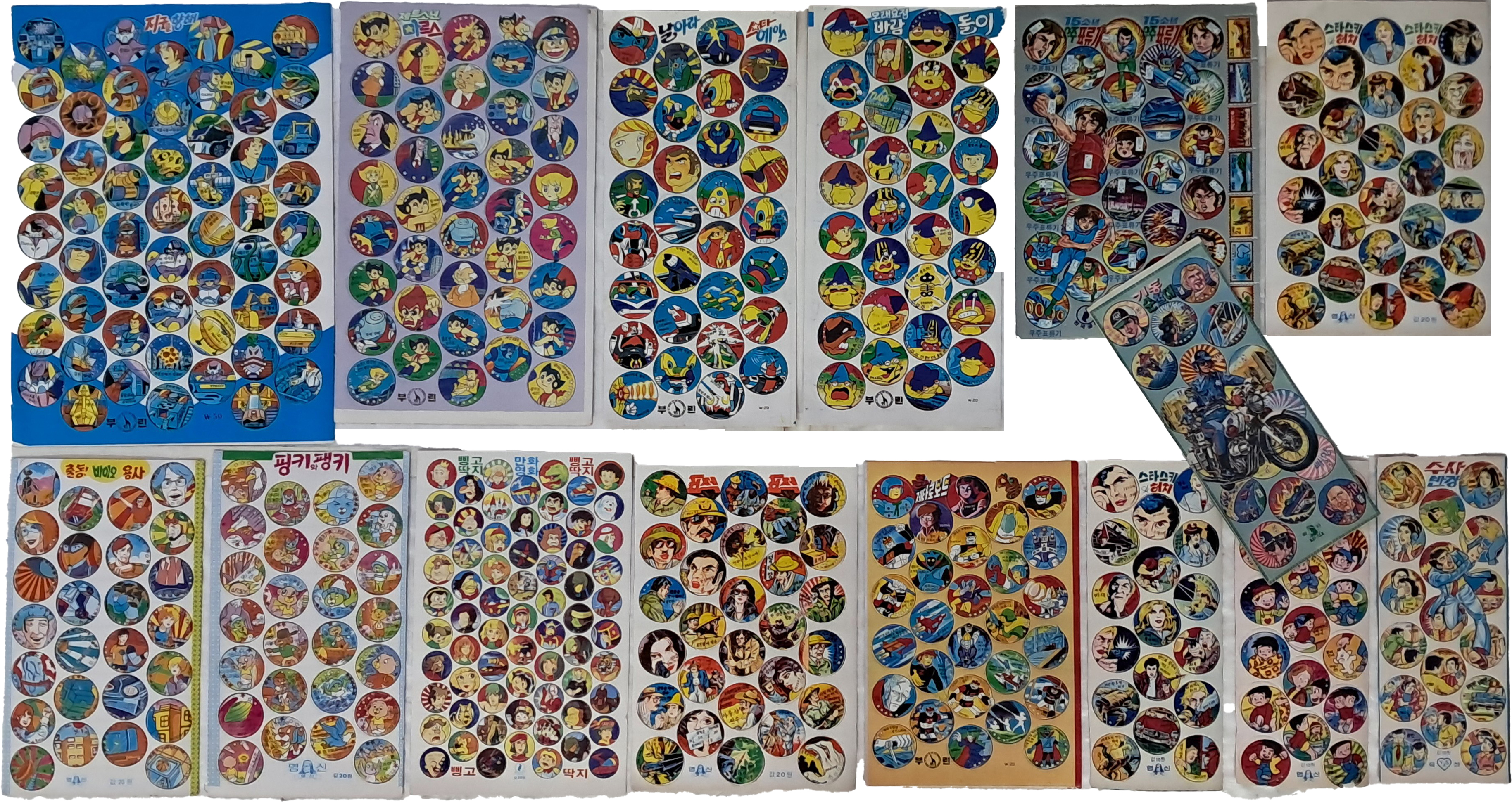 [22] 80년대 귀한 딱지 15점 일괄