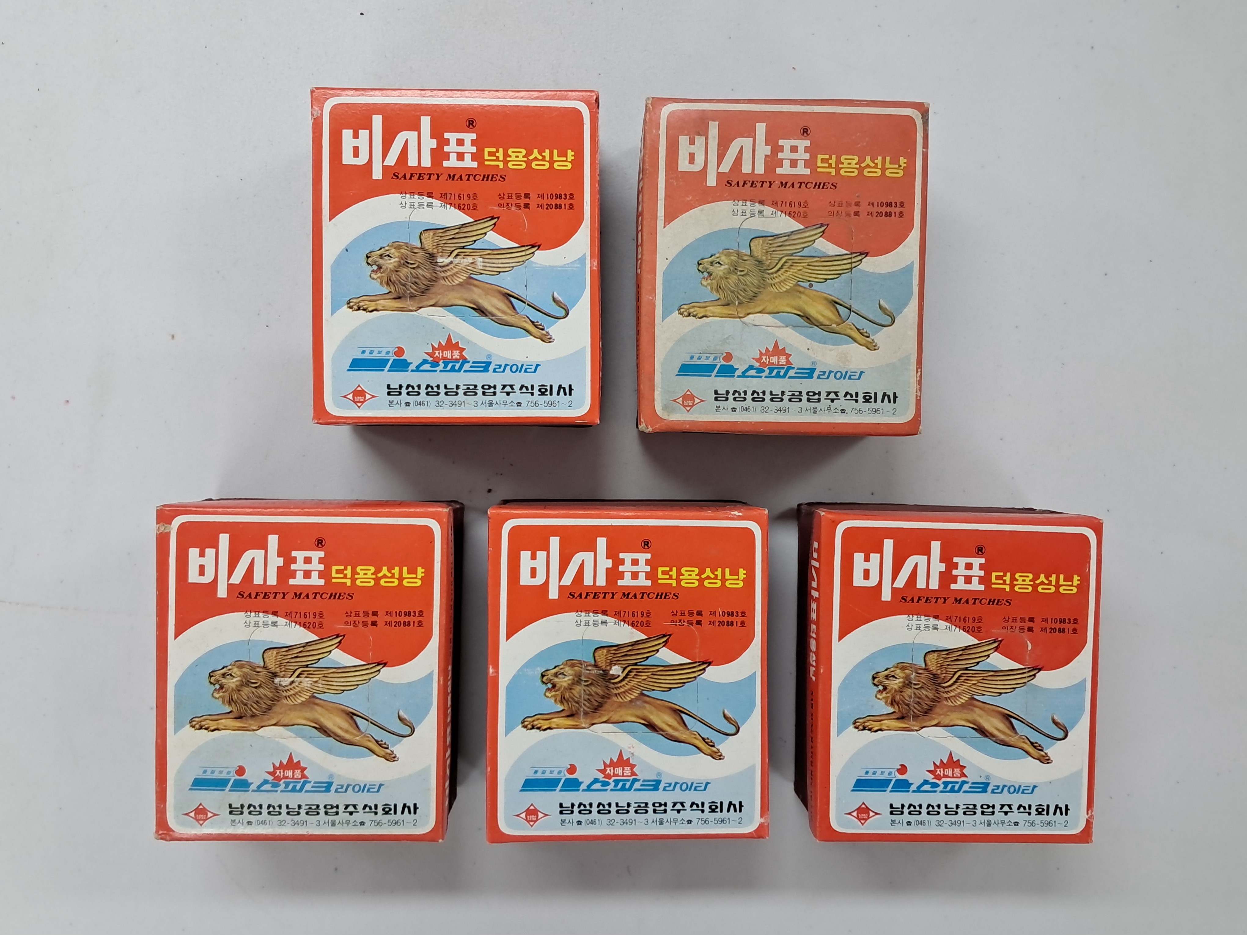 [44] 비사표 덕용성냥 5통 1박스