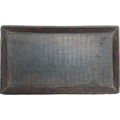 [48] [증가선대부신공묘각서 贈嘉善大夫申公墓閣序] 현판