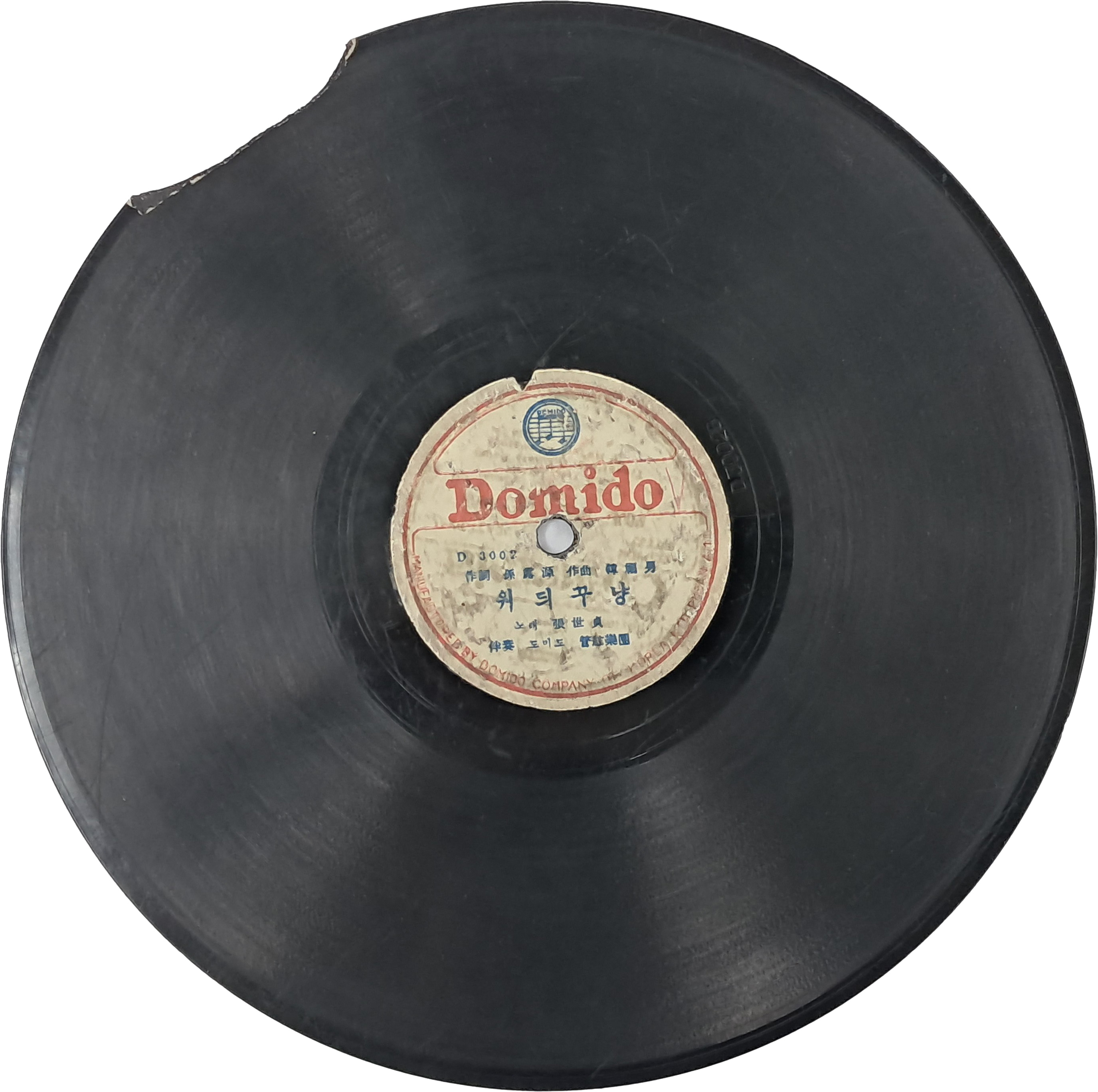 [56] [워듸꾸냥 / 남양의밤] SP음반