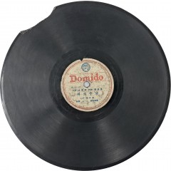 [56] [워듸꾸냥 / 남양의밤] SP음반