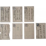 매천(梅泉) 황현(黃玹)의 첫 제자인 운초 왕수환(雲樵 王粹煥) 관련 엽서 6점 등 7점 일괄
