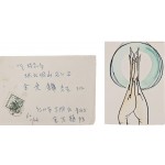인천에 사는 평론가 김윤식(金允植)이 성북동에 사는 소설가 전광용(全光鏞)에게 보낸 신년 편지