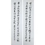 석촌 윤용구 石村 尹用求 대련(對聯)
