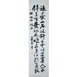 의친왕 춘암 이강 (春菴 李堈)