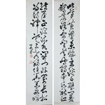 우당 유창환 愚堂 兪昌煥 대련(對聯)