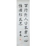 운양 김윤식(雲養 金允植)
