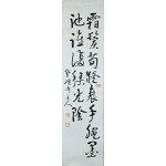 우하 민형식 (又荷 閔衡植)