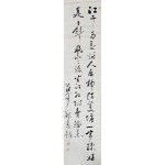 무정 정만조(茂亭 鄭萬朝)