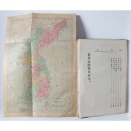 [149]일청해륙전사(日淸海陸戰史) 전(全)