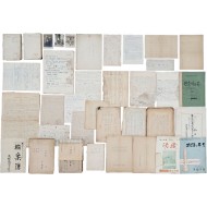 극작가, 연극이론가인 춘담(春潭) 김진수(金鎭壽) 친필 종군기(從軍記) 2권 및 친필원고 등 관계자료 34종 일괄