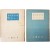 한하운시집(韓何雲詩集) [보리피리] 초판·재판 저자서명본 2책