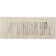 [224] 경북 영천 출신 독립운동가 [조병화 曺秉華] 간찰