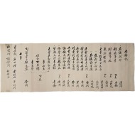 [235] 헌종연간 [역사기 歷辭記]
