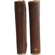 [271] 경성일보 학예부장 테라다 토시오(寺田壽夫, 1892~미상) 편저의 [수필조선 상·하 隨筆朝鮮上·下卷] 총 2책 일괄