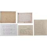 아동문학가 친필원고 3종 5점 일괄