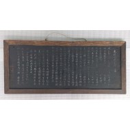 [186]동계초당(東溪草堂) 중수현판(重修懸板)
