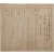 [2] 일제강점기 경기도(京畿道) 면채종답경작표준(面採種畓耕作標準) 경작위탁계약서(耕作委託契約書)