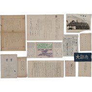 [9] 일제강점기에서 1950년대에 이르는 대구·경북 지역 근대사료 일괄 26종