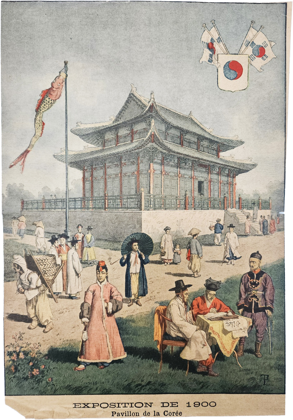 [15] 파리 엑스포 참가국 전시관 신문 타이틀 41점 모음